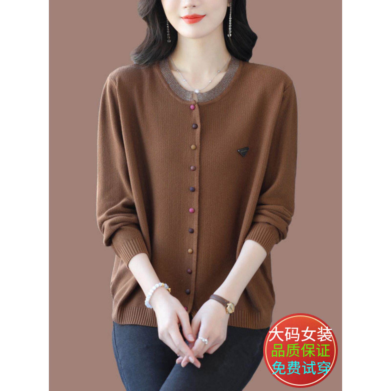 时尚妈妈装针织开衫女士短款圆领春装2025新款洋气毛衣二八月上衣