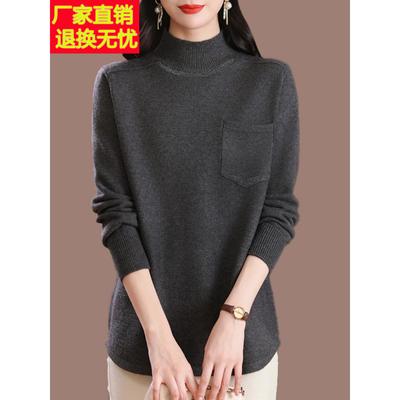 中年妈妈遮肚打底衫秋冬中长款半高领羊毛衫内搭洋气宽松大码毛衣