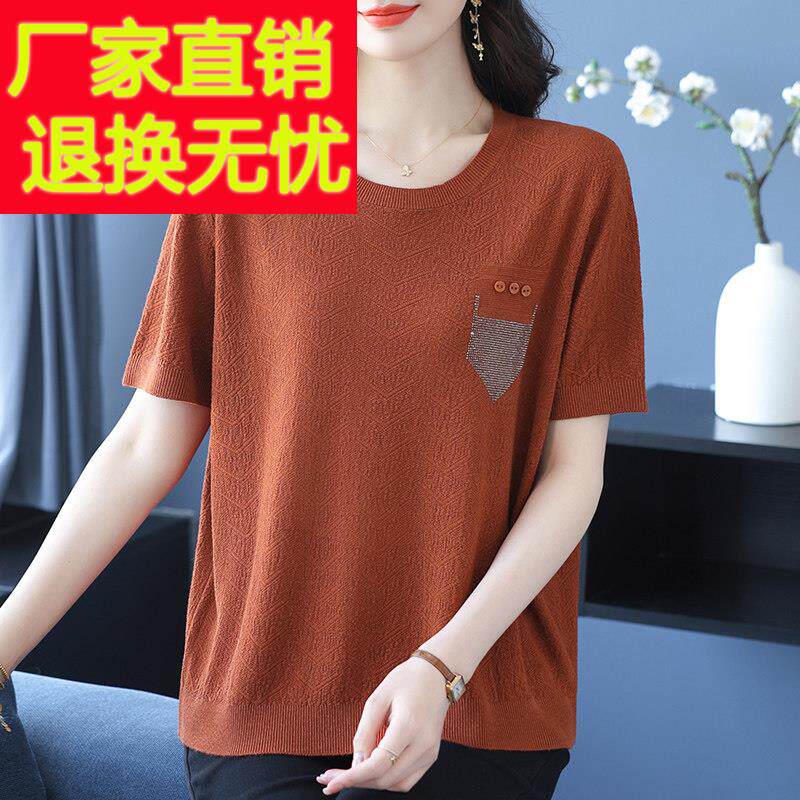 夏季新款妈妈装短袖Tt恤女特大码洋气百搭圆领上衣宽松显瘦针织衫