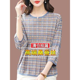高端大牌桑蚕丝中袖t恤女春秋宽松大码洋气七分袖妈妈遮肚子上衣