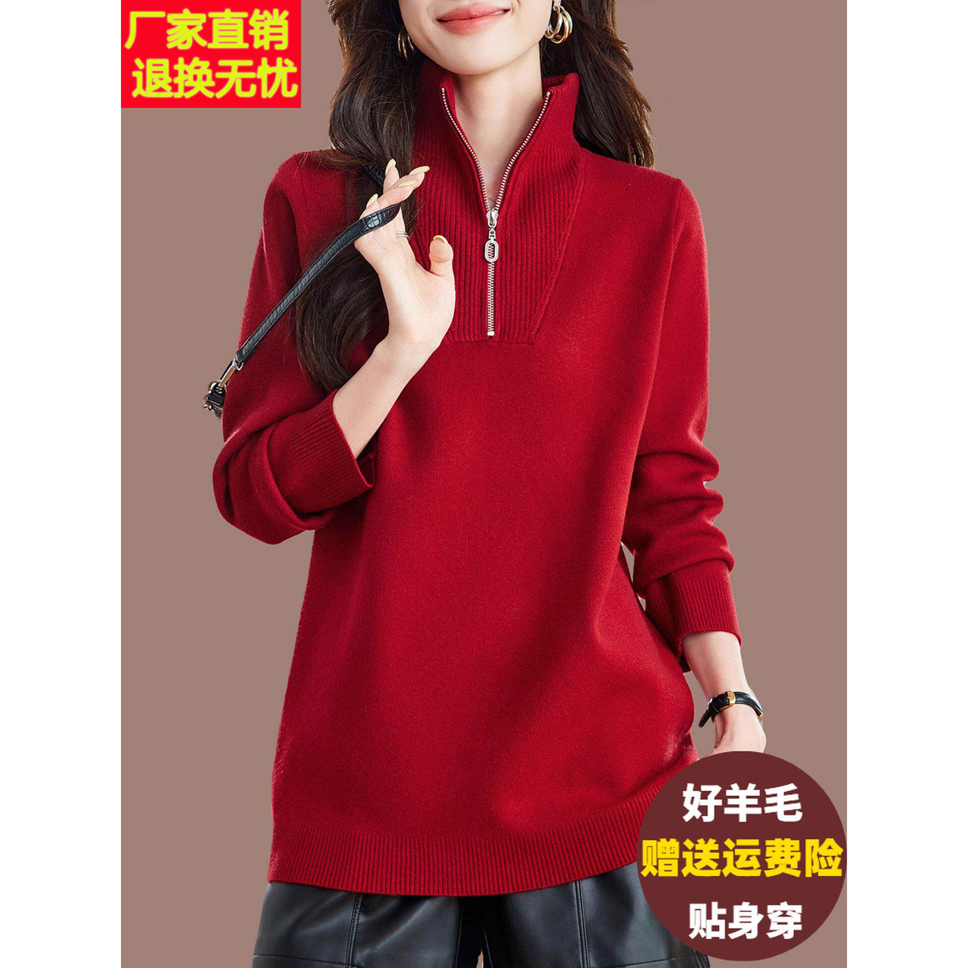 休闲百搭半拉炼高领毛衣女秋冬中长款羊绒内搭宽松大码针织打底衫