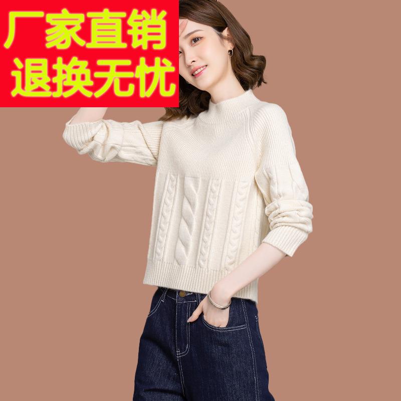 小个子半高领毛衣女短款2024新款内搭高腰洋气秋冬羊毛针织打底衫