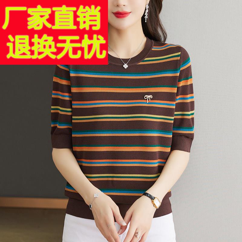 中年妈妈夏装冰丝上衣洋派条纹短袖T恤女宽松加肥加大码针织T恤