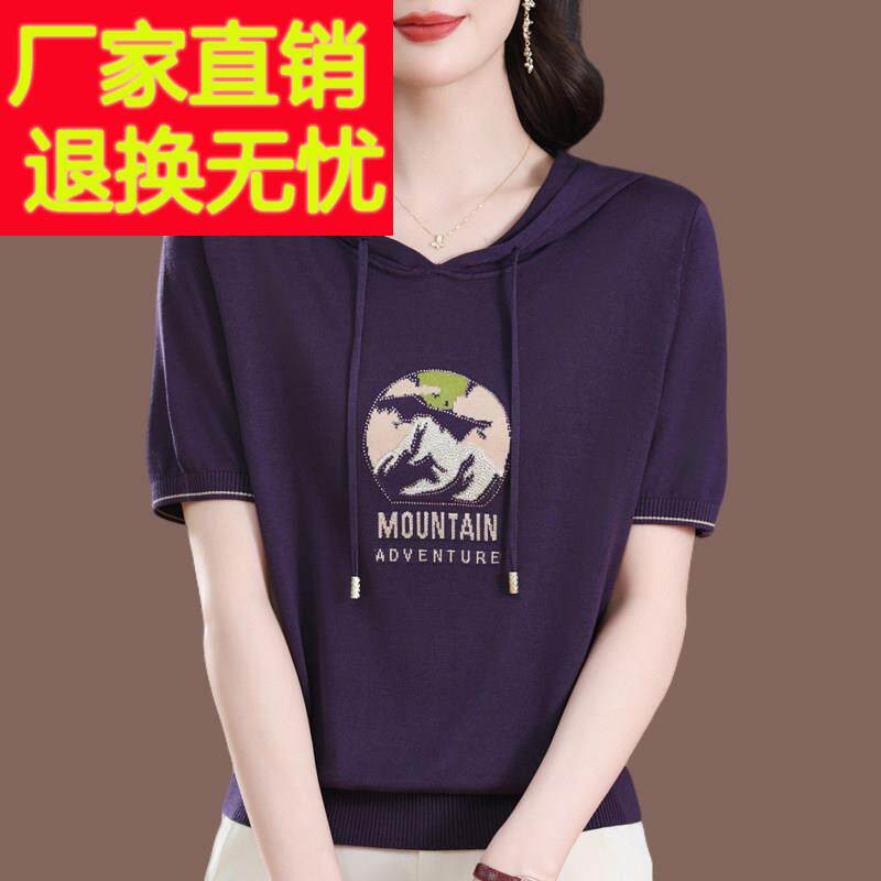 夏季新款桑蚕丝T恤女上衣宽松连帽短袖时尚休闲针织冰丝卫衣洋派