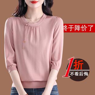 高端市桑蚕丝中袖t恤女七分袖上衣早秋新款妈妈天丝针织小衫