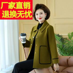 中年妈妈春秋装洋气毛呢子外套加肥加大中老年女双面羊绒大衣短款