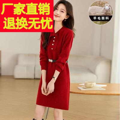 小个子红色连衣裙2024新款女秋冬中长款配大衣羊毛针织打底毛衣裙