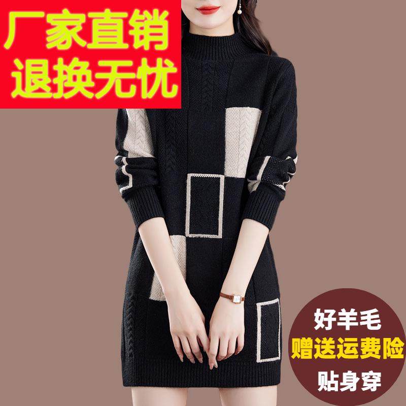 半高领羊毛衫毛衣女中长款内搭针织打底衫宽松胖mm加肥大码羊绒衫