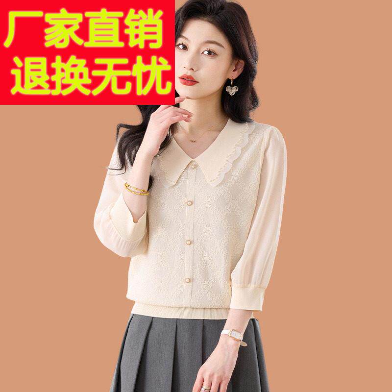 娃娃领冰丝针织衫女2025新款开 春穿搭七分袖上衣配裙子桑蚕丝T恤