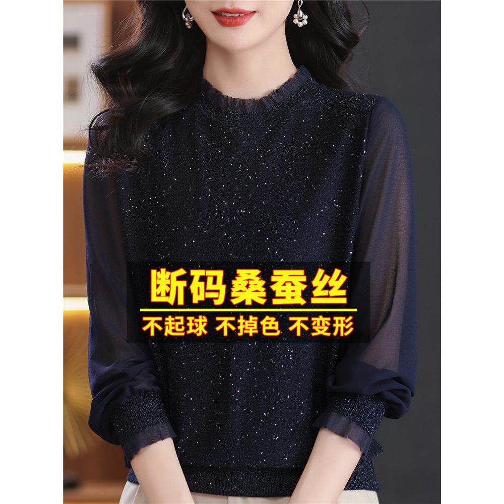 春装大码桑蚕丝长袖t恤女妈妈洋气遮肚子上衣漂亮亮蕾丝打底小衫