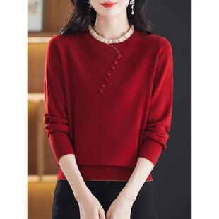 木耳领打底衫女秋冬内搭红色针织上衣秋装2025年新款洋气妈妈毛衣