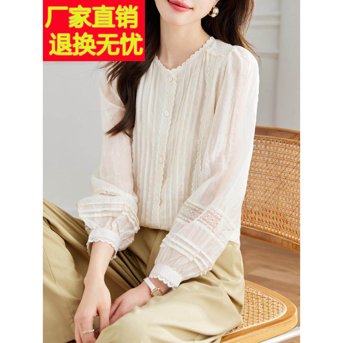 2025秋装新款蕾丝拼接衬衫薄时髦灯笼袖有特色显瘦小衫减龄上衣女