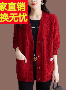 高端2025新款毛衣开衫女中长款加厚红色羊毛针织衫外套秋冬外搭