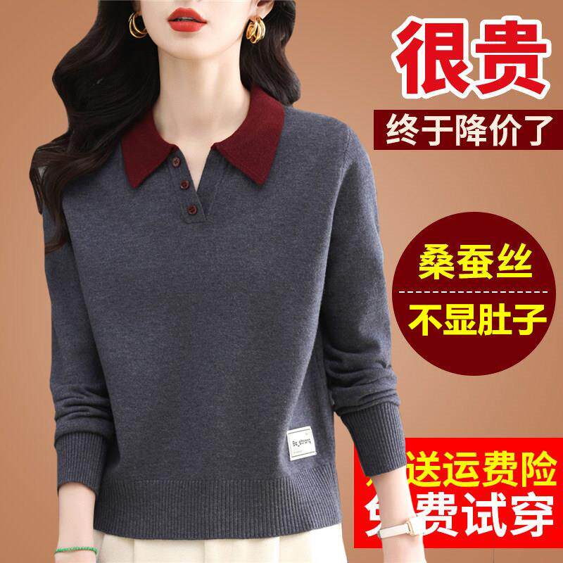 春装桑蚕丝长袖t恤女宽松polo领针织打底洋气上衣小衫短款小个子