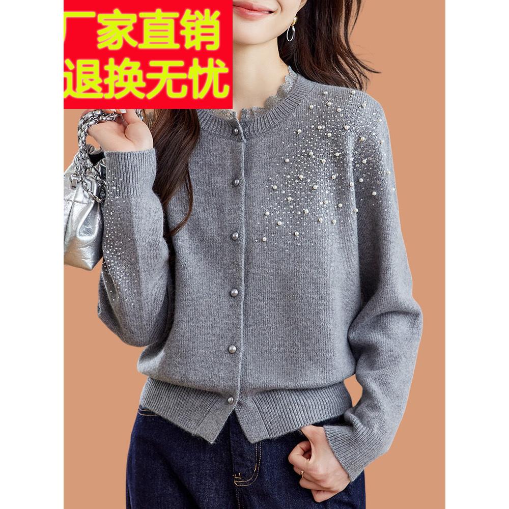 高级灰毛衣外套女春秋装2025新款蕾丝钉珠短款小香风羊毛针织开衫