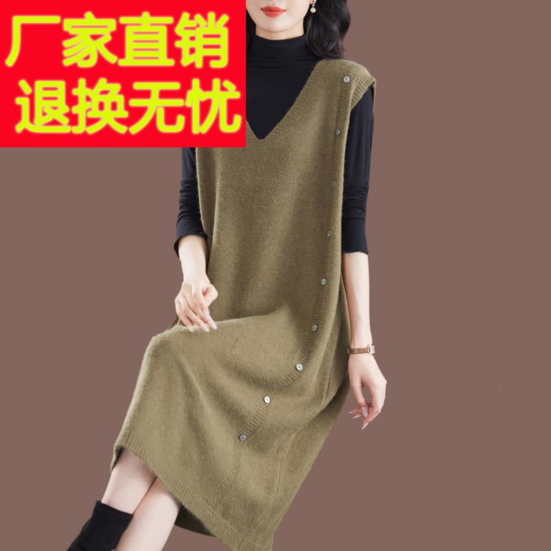 胖mm加大码针织羊毛衫女宽松马甲连衣裙直筒羊绒毛衣时尚百搭遮肉