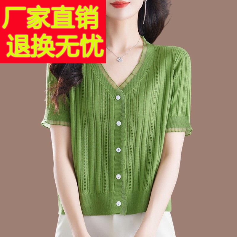 2025新款桑蚕丝女夏季蕾丝V领中年妈妈装配裙子短袖针织小开 衫T