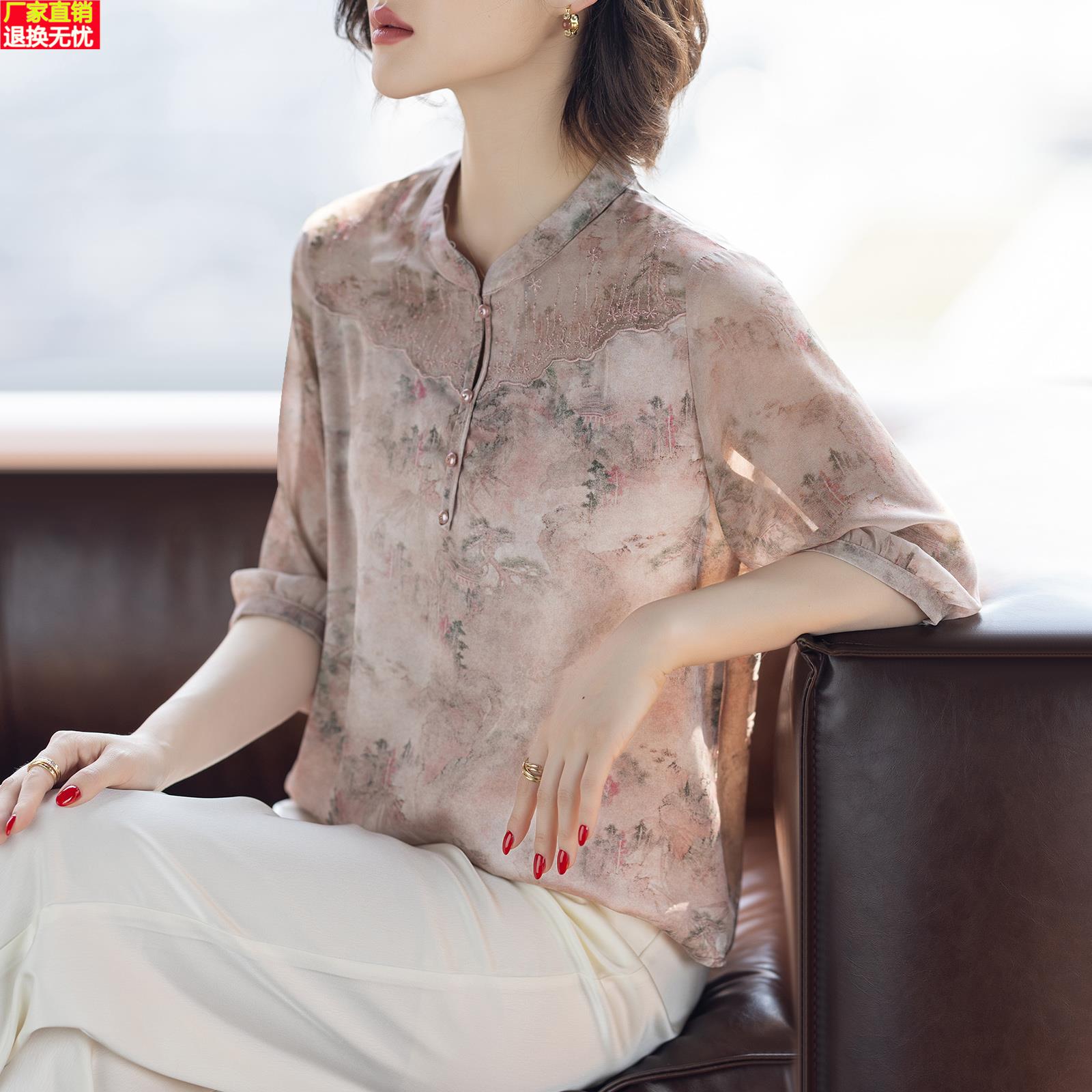 妈妈夏装套装2025新款洋气质高贵小衫50岁女士t恤上衣服中老年女