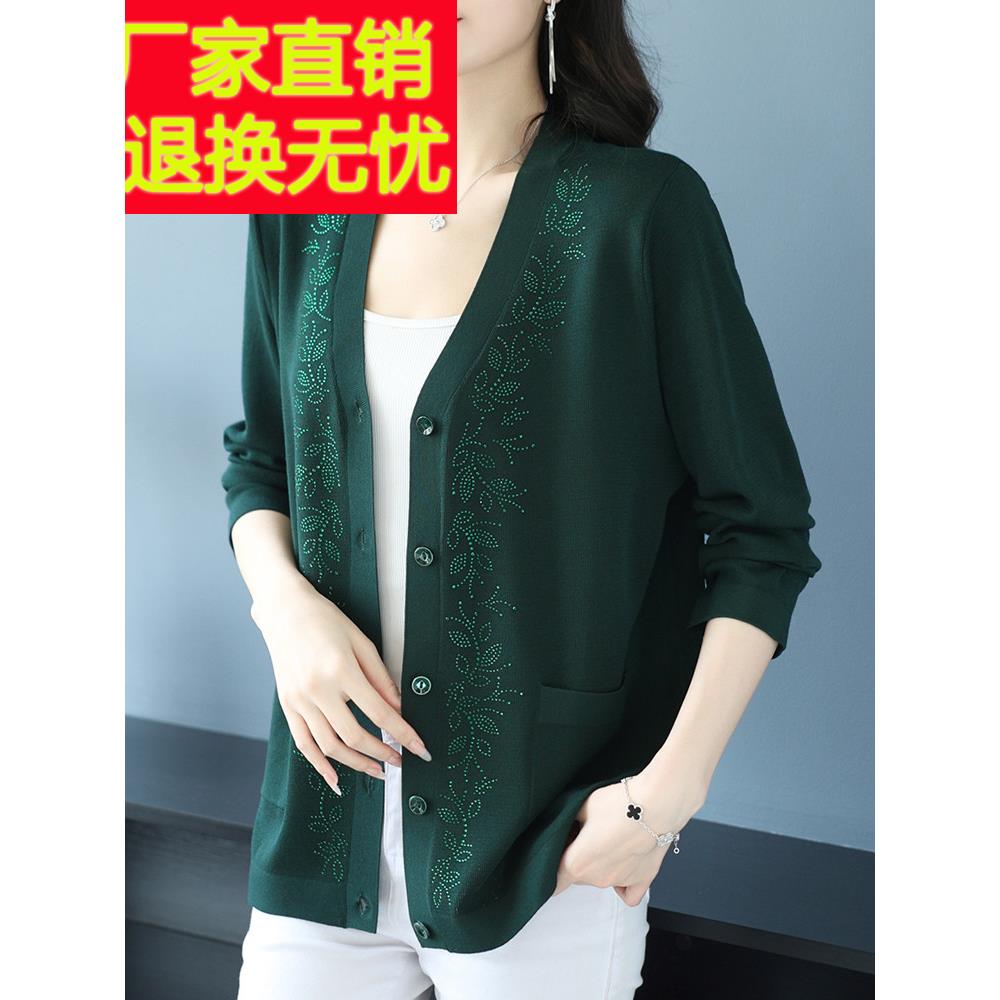 妈妈冰丝针织开衫春秋季薄外衫中老年宽女士上衣宽松大码夹克
