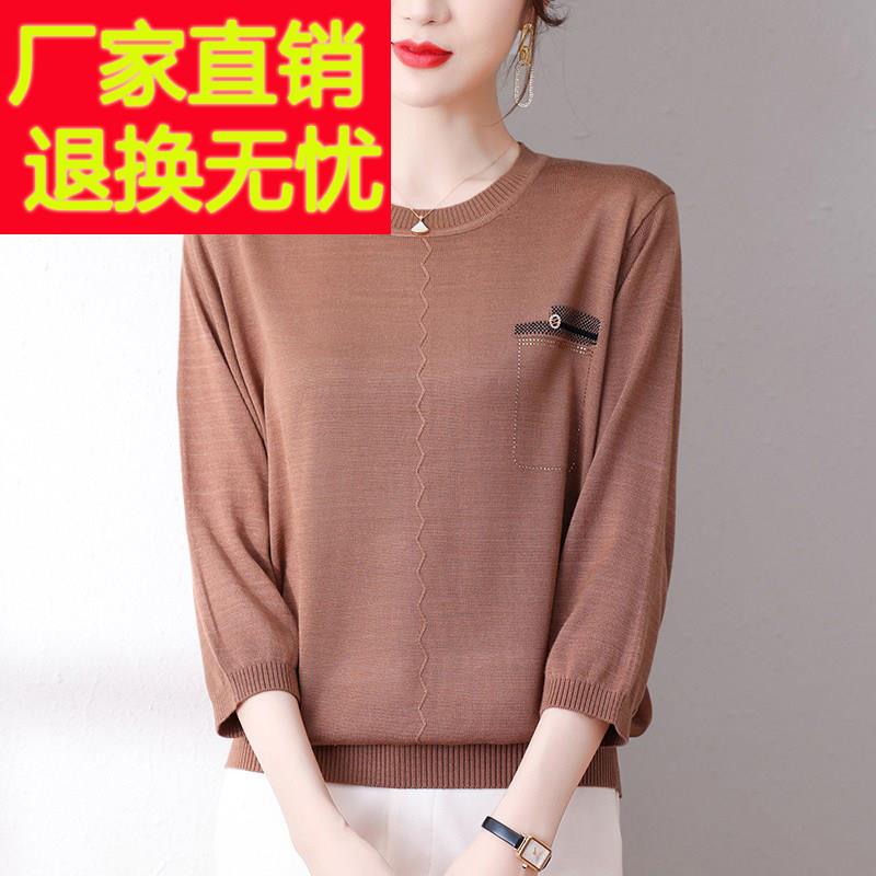 桑蚕丝七分袖上衣女士2025新款早秋装薄款妈妈中袖T恤冰丝针织衫