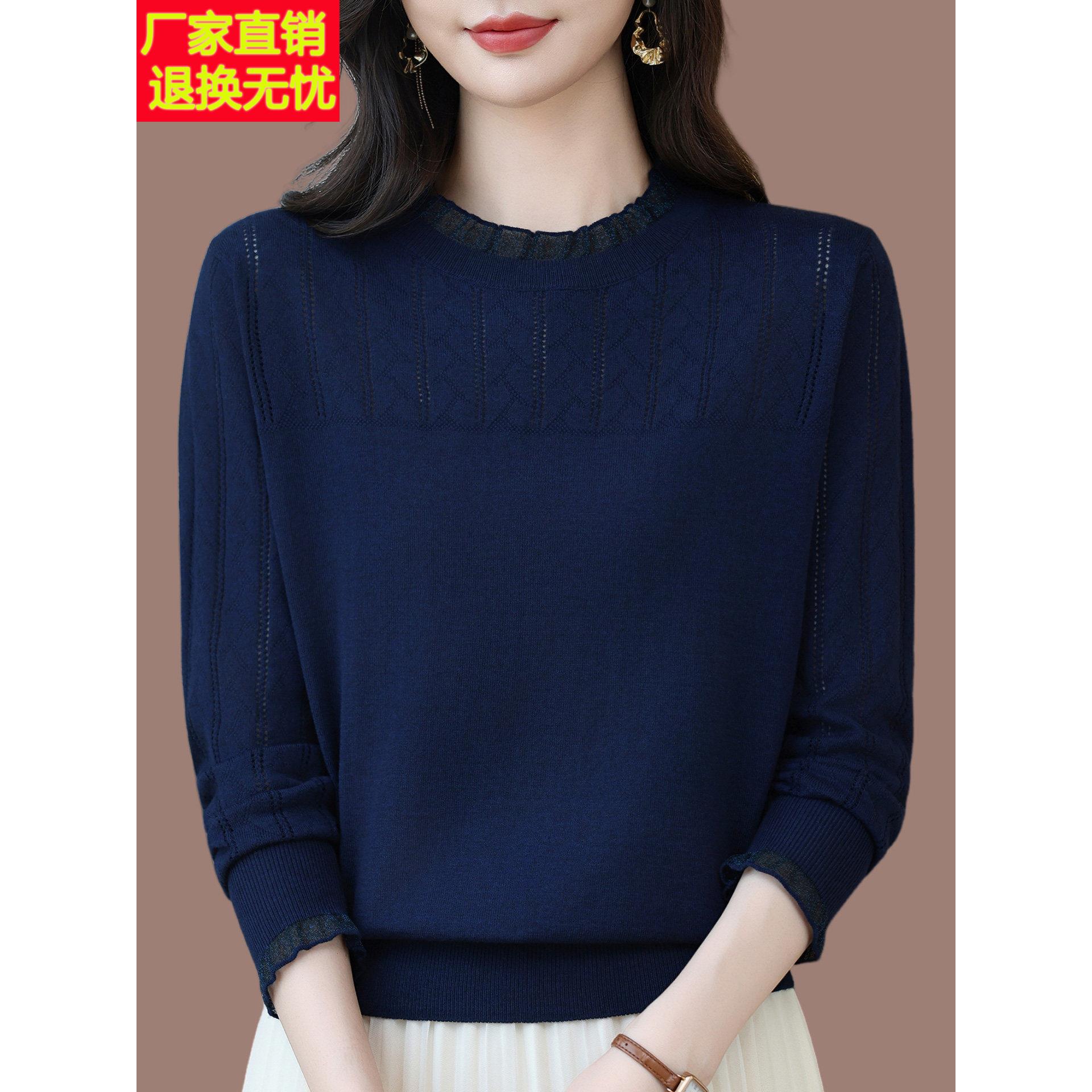 2026秋季时尚花边领桑蚕丝T恤女新款洋气薄款蕾丝宽松显瘦针织衫
