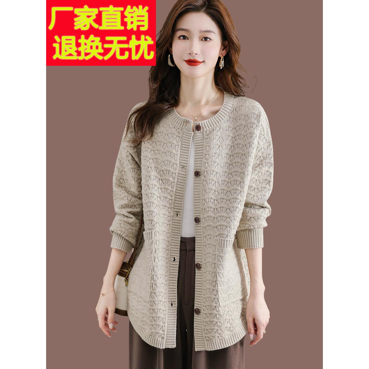圆领毛衣开襟羊毛衫妇女秋季服装2025年新的中长度宽松外羊毛针织