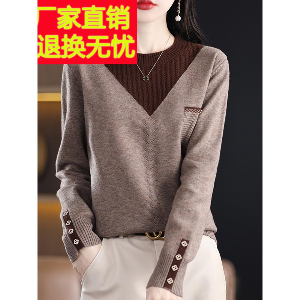 打底衫女秋冬2025新款假两件针织上衣春秋时尚洋气短款加大码毛衣