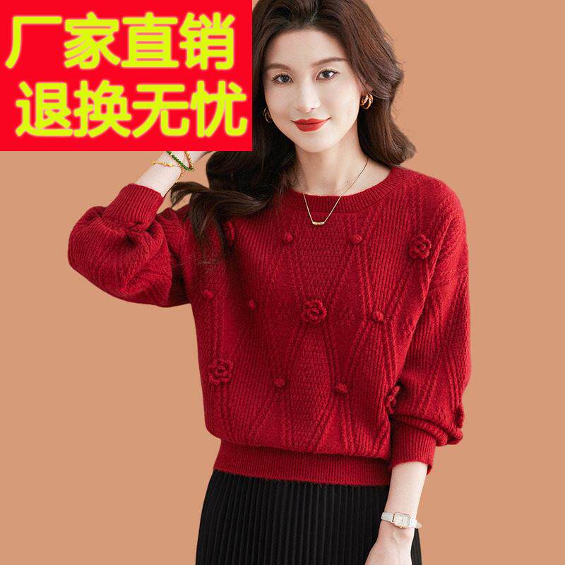 低领红色毛衣女秋冬2025新款小个子高腰配裙子可外穿羊毛打底上衣