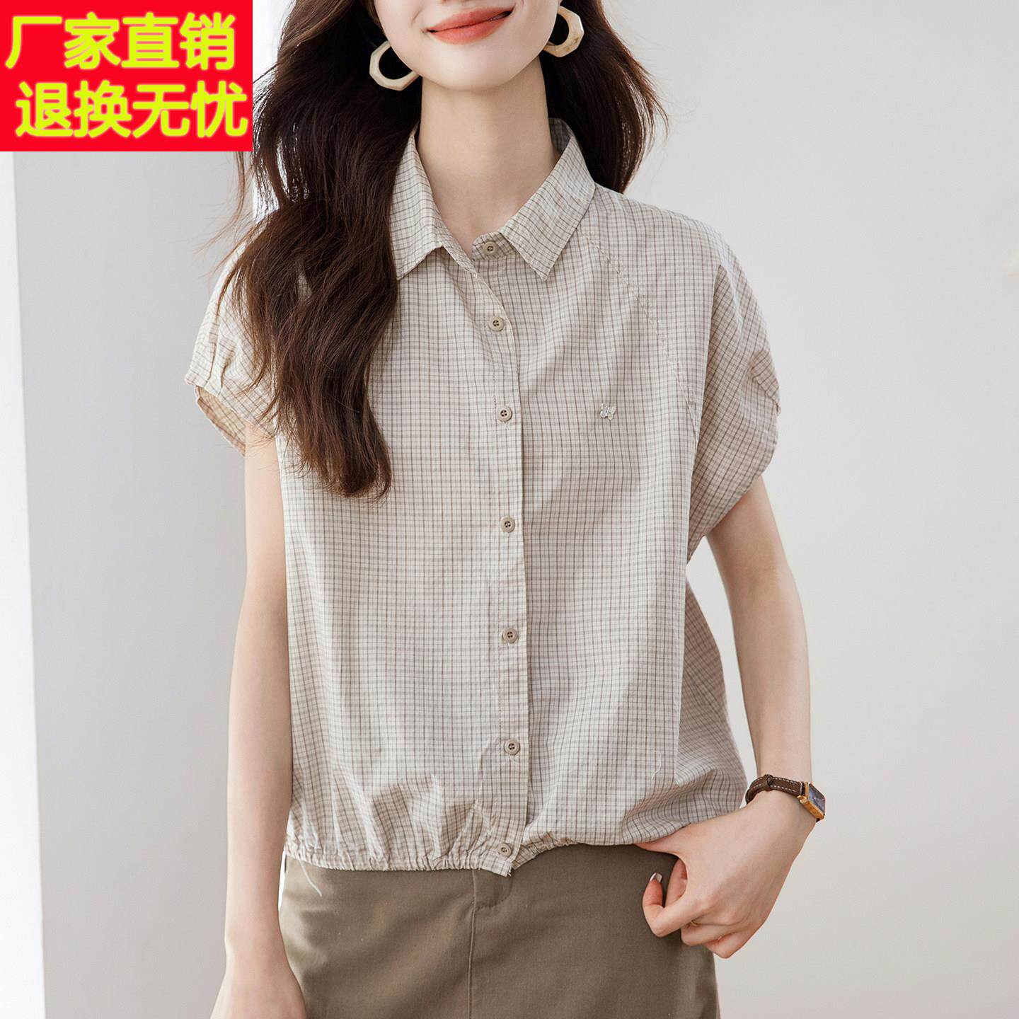 恒牧哥短袖休闲 格子纯棉衬衫女2025夏装新款妈妈时尚洋派减龄上