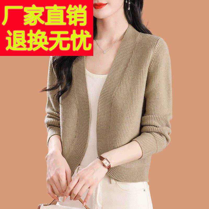 羊毛开衫外搭女士毛衣外套2025新款爆款小个子披肩上衣配旗袍裙子