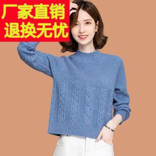 半高领羊毛打底衫洋气爆款配裙子今年流行短款毛衣女秋冬2025新款