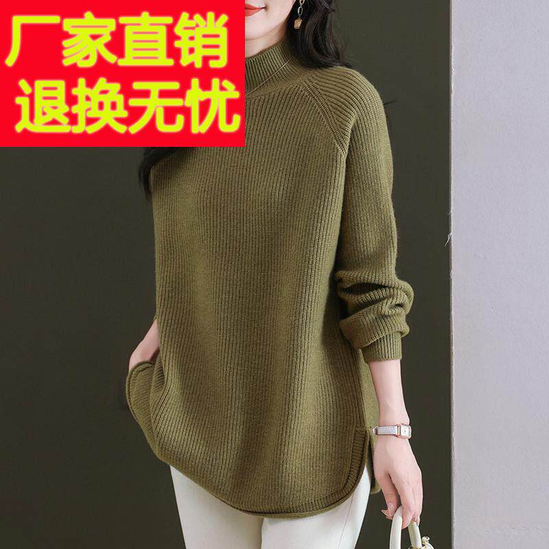 秋冬中长款羊毛衫女特大码胖mm慵懒风洋气半高领毛衣宽松针织打底