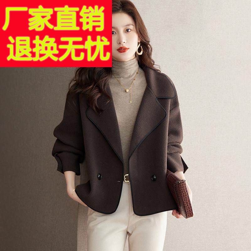 开春春季毛呢外套女春秋2026新款今年流行爆款女装短款针织开衫
