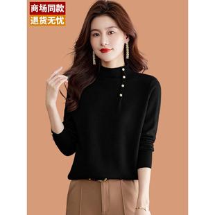 高级感短款毛衣女秋冬2025新款半高领上衣黑色显瘦内搭打底羊毛衫