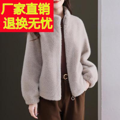 水貂绒皮草大衣外套女开衫拉链羊毛衫宽松大码短款小披肩立领加厚