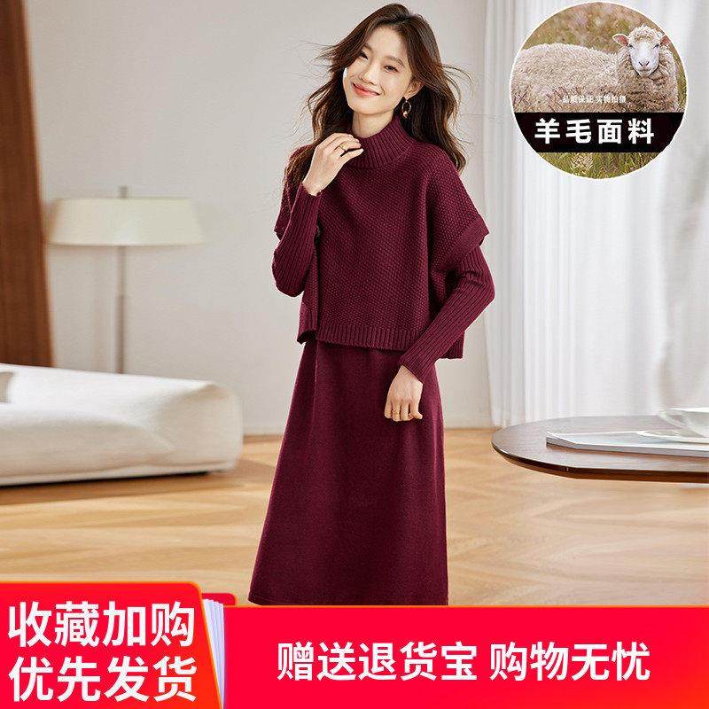 羊毛背心两件式洋装女秋冬新款中长版高端羊绒针织毛衣套装裙子
