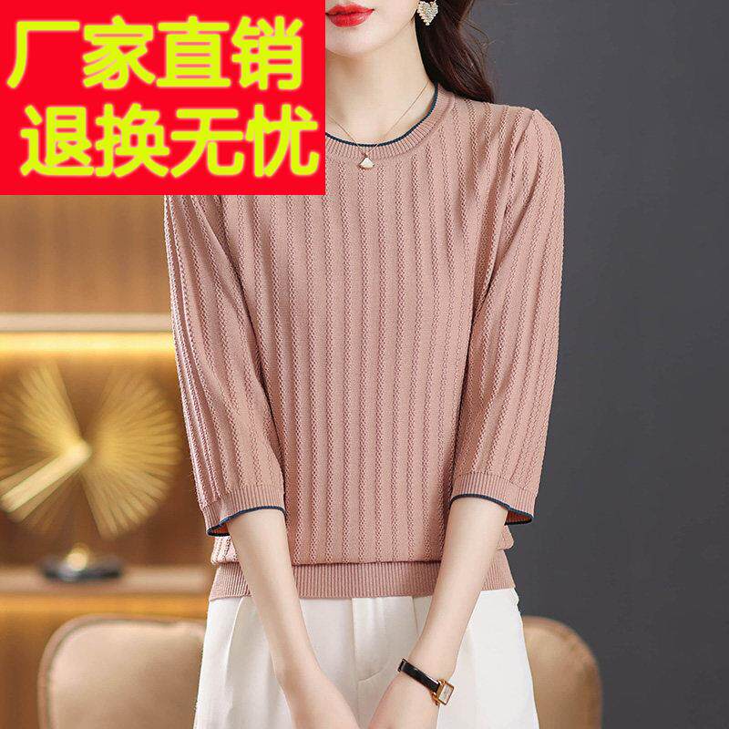 五分袖T恤女士七分袖上衣中年妈妈夏装2025新款高端春夏针织打底