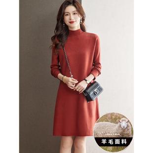 配大衣连衣裙2024新款女秋冬季小个子羊毛针织毛衣裙高端打底裙子