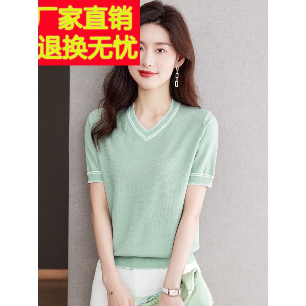 莱赛尔天丝短袖t恤女2025新款夏季鸡心领绿色上衣薄款冰丝针织衫