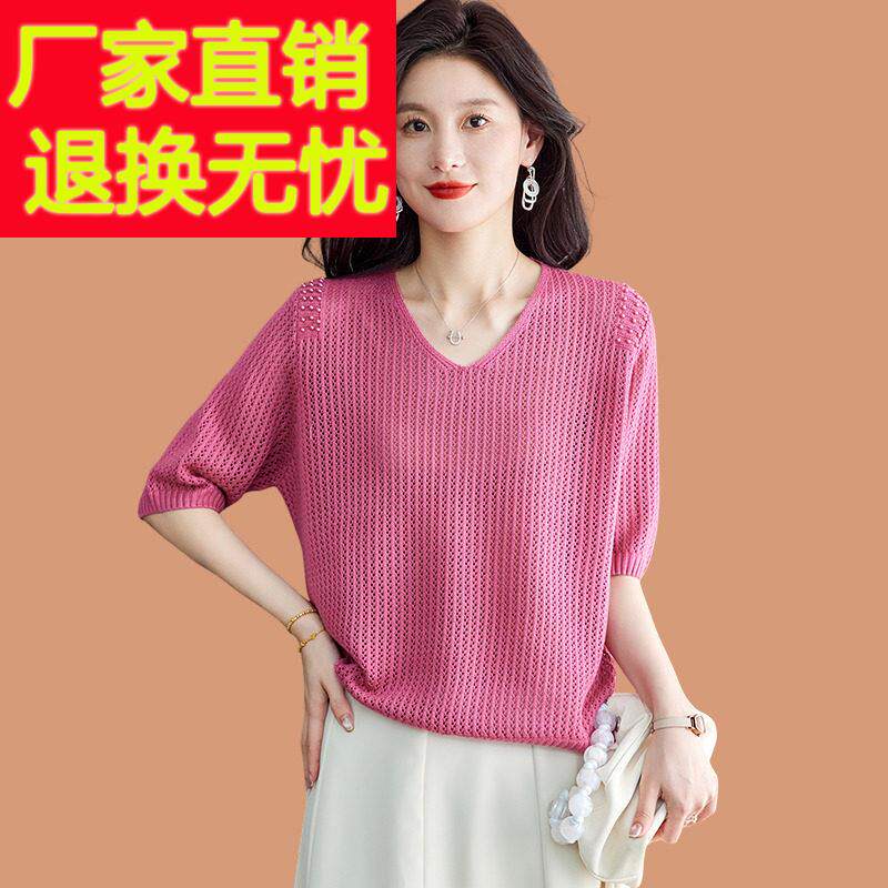 真丝女款短袖v领半袖鸡心领超好看玫红色上衣冰丝t恤夏季2025新款