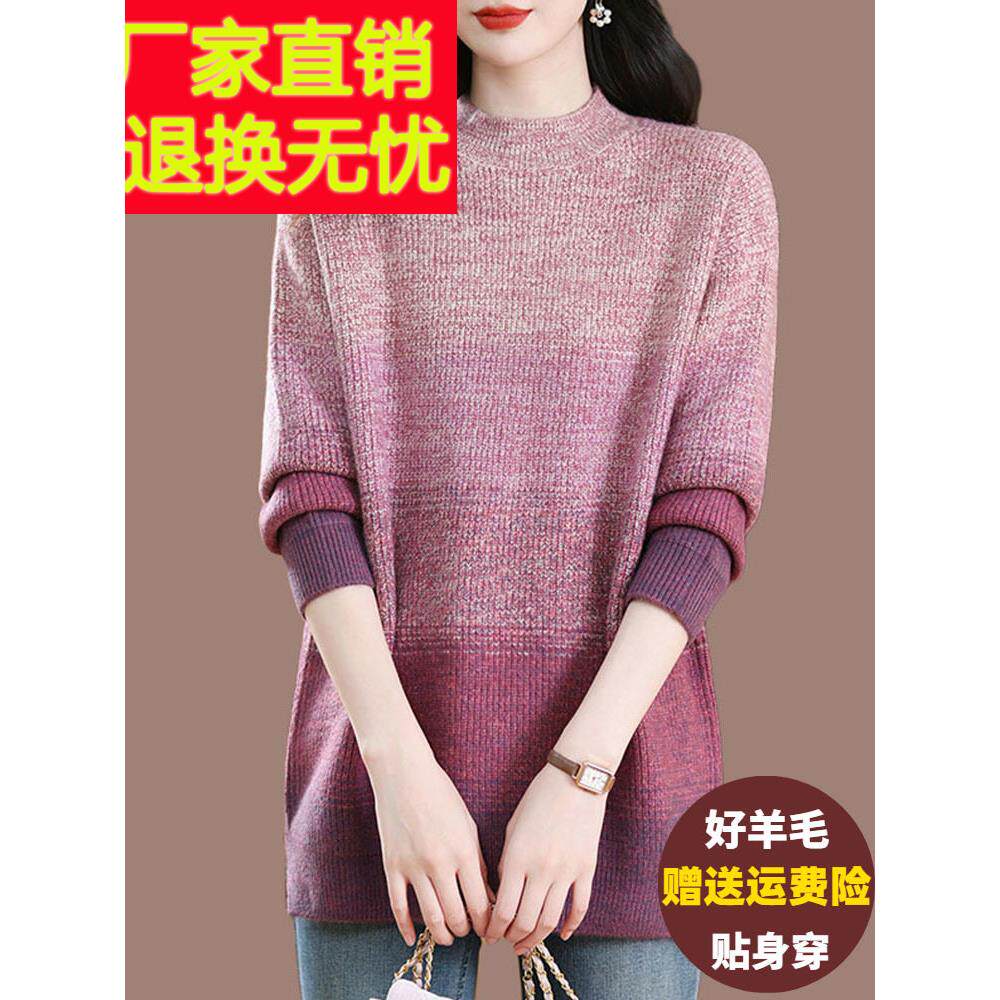 适合秋冬女性的超大号中长款覆盖臀部的毛衣,宽松的衬衫,时尚的