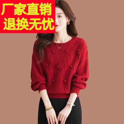羊毛衫短款宽松时尚打底衫女秋冬内搭设计感洋气红色灯笼袖针织衫