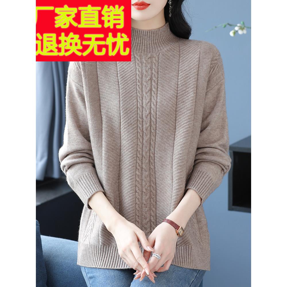女士服装开衫半高领毛衣女士秋冬加厚羊绒毛衣宽松大尺寸针织底衫