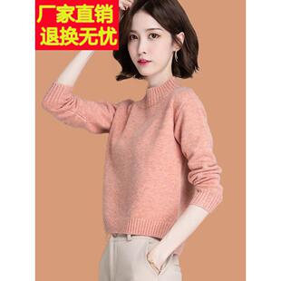 半高领羊毛打底衫女士秋冬今年流行短款上衣配裙子毛衣2025年新款