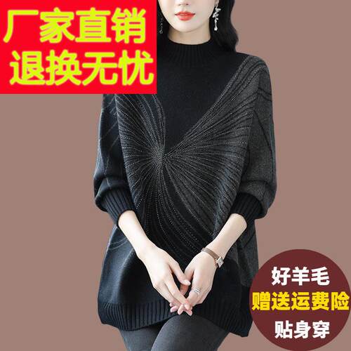 胖mm宽松200斤毛衣女外穿半高领羊绒衫加肥加大码显瘦羊毛打底衫