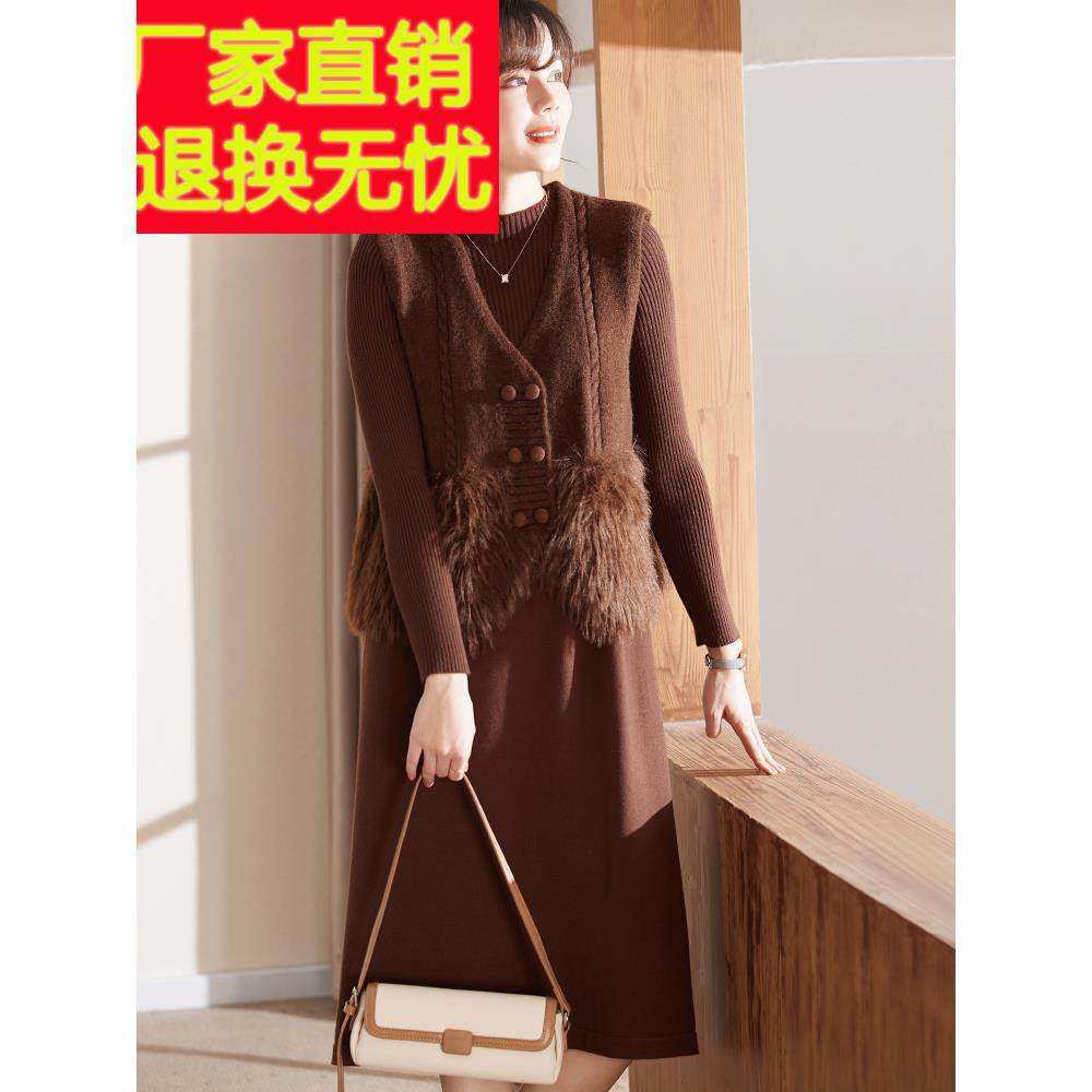 高端妈妈冬装针织套装裙中老年女秋冬新款马甲连衣裙洋气打底裙子