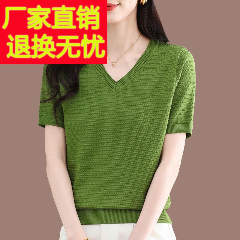 桑蚕丝短袖t恤女夏季新款妈妈装宽松鸡心V领上衣百搭冰丝针织小衫