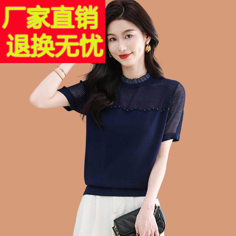名牌真丝短袖女款T恤2025新款时尚妈妈夏季蕾丝上衣桑蚕丝冰丝T恤