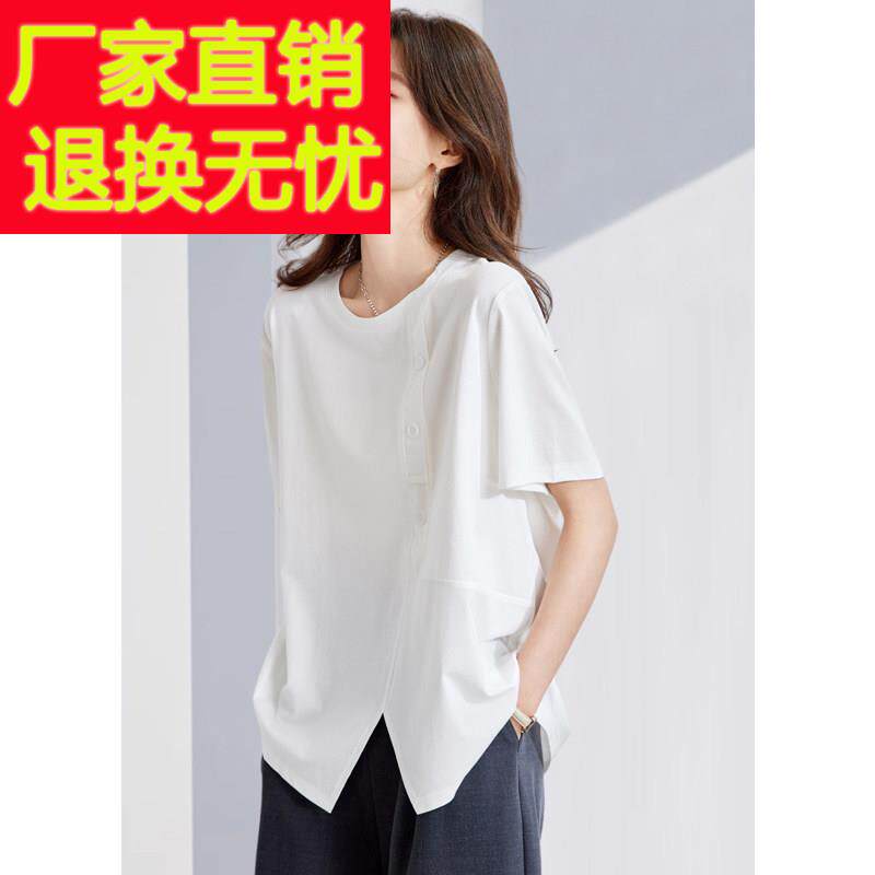 2025夏日新款设计净版短袖洋派开 叉T恤宽松遮肉不对称白色上衣女