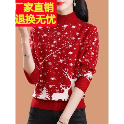 半高领毛衣女士秋冬羊毛打底衫2025新款爆款洋气本命蛇年红色上衣